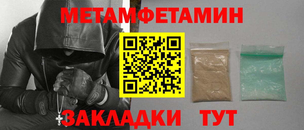 Amphetamine VHQ  Амфетамин  Воткинск  Вход с VPN 