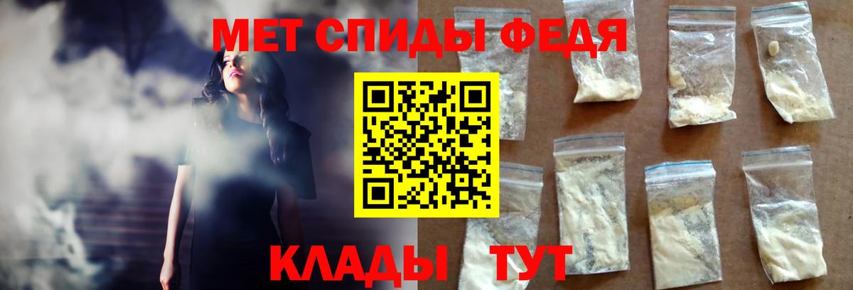АМФЕТАМИН Розовый Воткинск