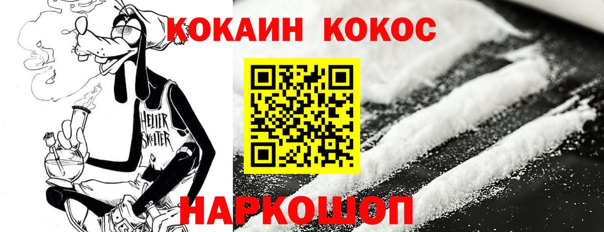 Воткинск  COCAIN Columbia  Вход с VPN  Кокаин Боливия 
