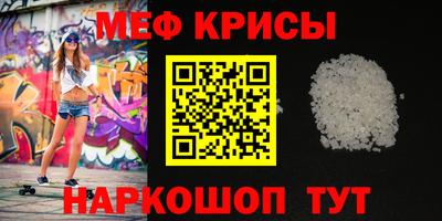 эйфоретик Кингисепп