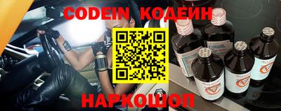 эйфоретик Кингисепп