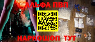 Альфа ПВП Кинель