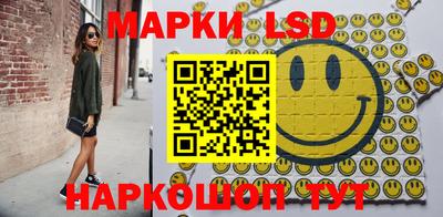 эйфоретик Кингисепп