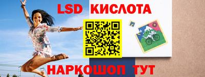 Альфа ПВП Кинель