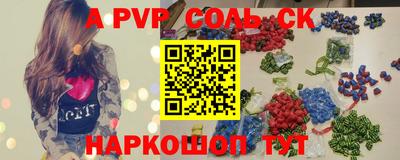 эйфоретик Кингисепп
