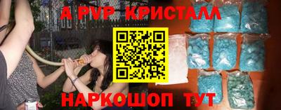 эйфоретик Кингисепп