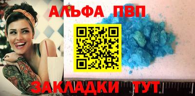 метадон Кимры
