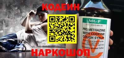 эйфоретик Кингисепп