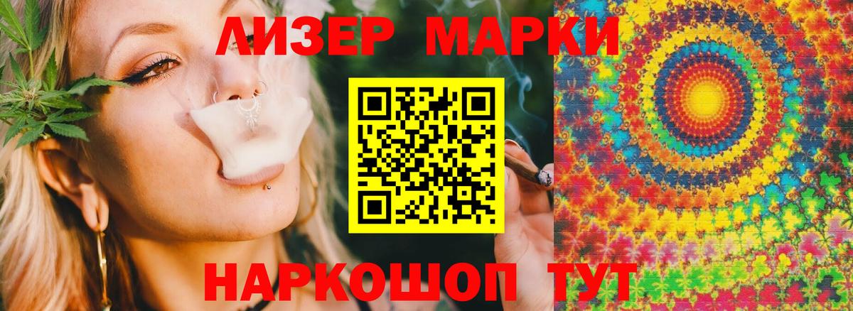 Воткинск  Лсд 25 экстази ecstasy  Вход с VPN  Лсд 25 экстази кислота 