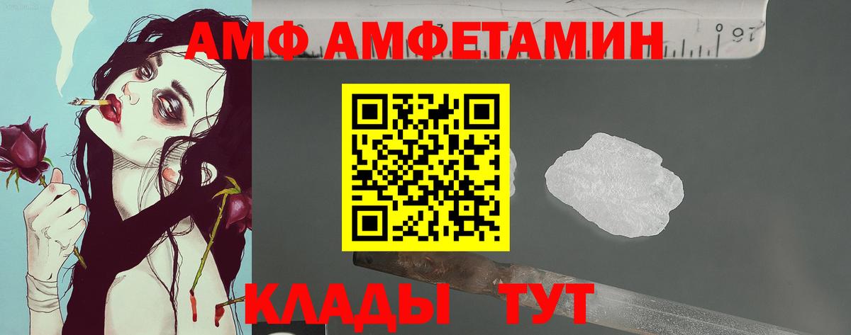МЕТАМФЕТАМИН кристалл  Вход с VPN  МЕТАМФЕТАМИН кристалл  Воткинск 