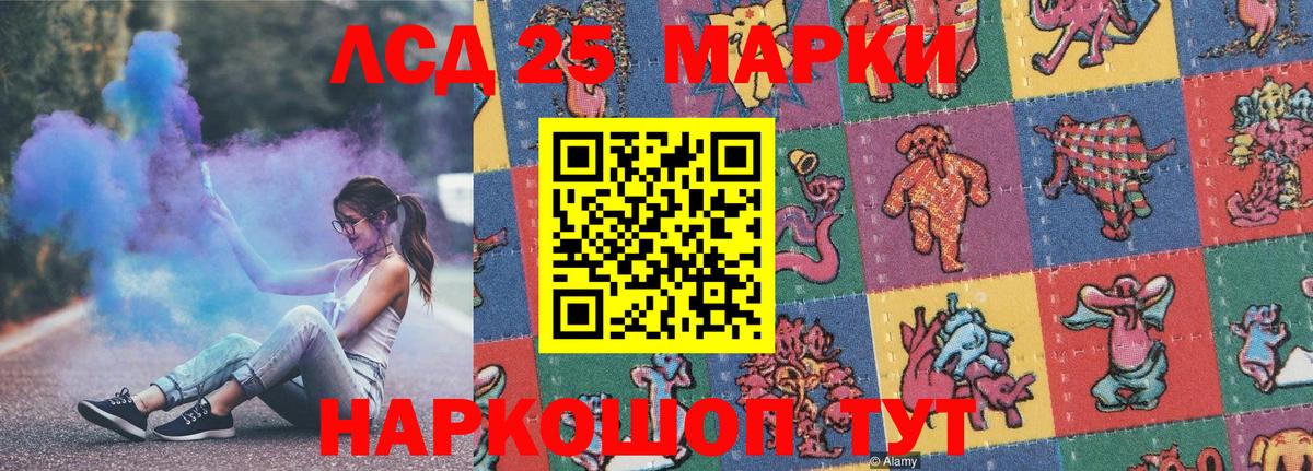 Марки 25I-NBOMe 1,5мг Воткинск
