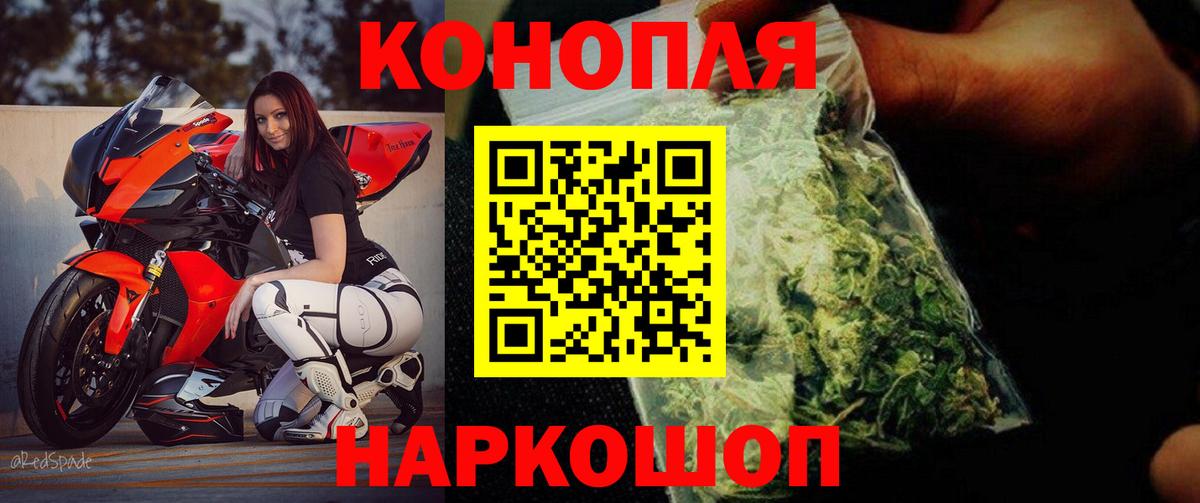 Воткинск  Шишки марихуана марихуана  Бошки Шишки SATIVA & INDICA  Вход с VPN  Каннабис марихуана 